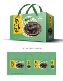 黑土豆包装 