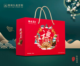 鸡蛋包装 土鸡蛋礼盒