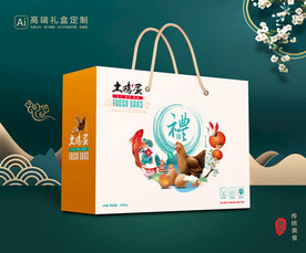 鸡蛋包装 土鸡蛋礼盒