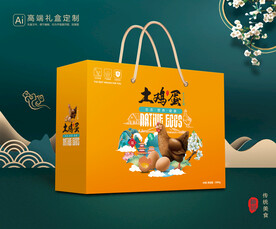 鸡蛋包装 土鸡蛋礼盒