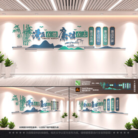 廉政标语文化墙