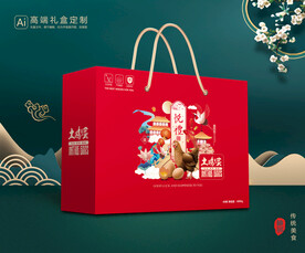 鸡蛋包装 土鸡蛋礼盒