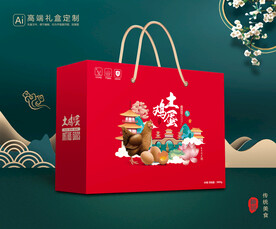 鸡蛋包装 土鸡蛋礼盒