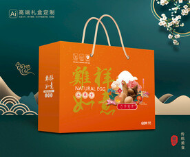 鸡蛋包装 土鸡蛋礼盒