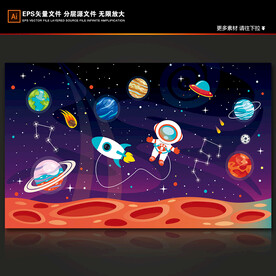 手绘宇航员火箭卡通太空星球背景