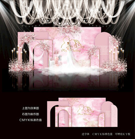 粉色婚礼效果图