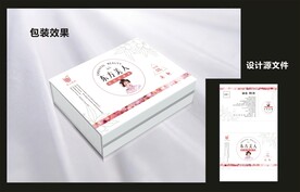 女性养生包装效果图+平面图 