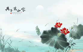 新中式水墨荷花背景墙