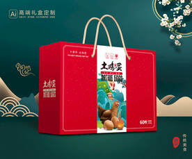 鸡蛋包装 特产礼盒