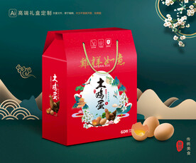 鸡蛋包装 特产礼盒