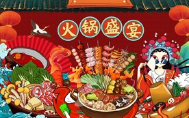 国潮火锅背景墙图片