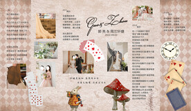 爱丽丝婚礼照片墙