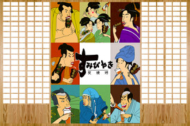 日式烤肉料理烧烤背景