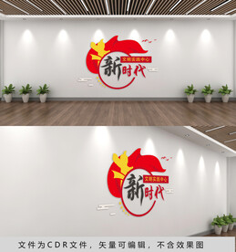 新时代文明实践站