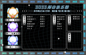 搏击背景图设计