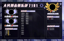 搏击背景图设计