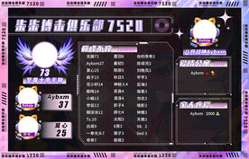 搏击背景图设计