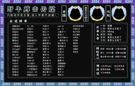 搏击背景图设计