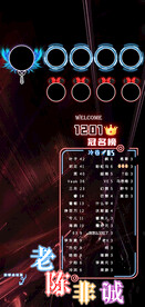 直播背景图设计