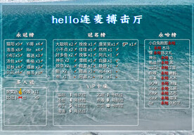 搏击背景图设计