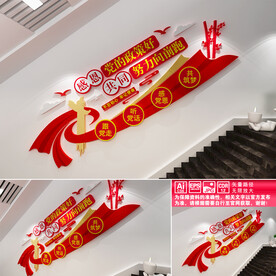 感恩党的政策好