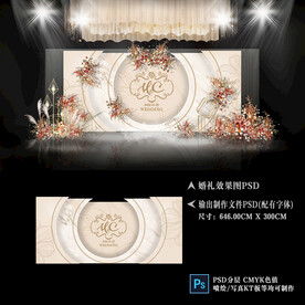 香槟色婚礼背景