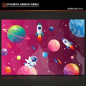 手绘太空火箭星球卡通宇航员背景