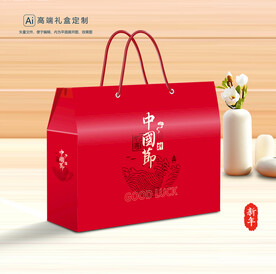 年货包装 新年礼盒