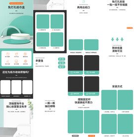 纸巾盒抽纸盒卷纸筒详情页描述