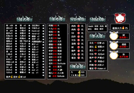 搏击背景图设计