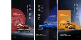 房策