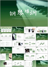 钢琴音乐艺术培训艺术培训ppt