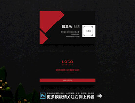 名片
