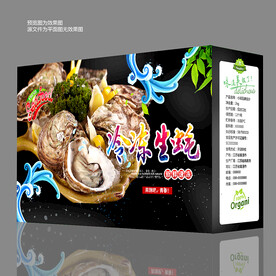 生蚝礼盒
