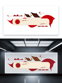 红色新农村文化墙