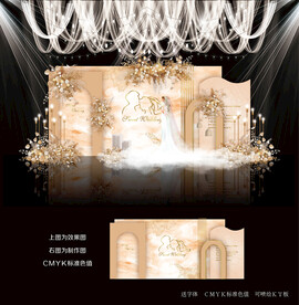 香槟色主题婚礼