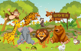 卡通动物世界儿童房背景墙
