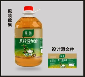 食用油包装效果图+平面图 
