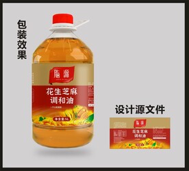 食用油包装效果图+平面图 