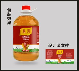 食用油包装效果图+平面图