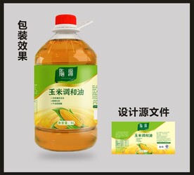 食用油包装效果图+平面图