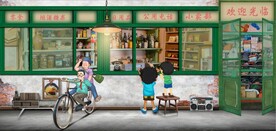 复古怀旧80后90后童年背景墙