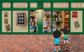 复古怀旧80后90后童年背景墙