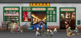 复古怀旧80后90后童年背景墙