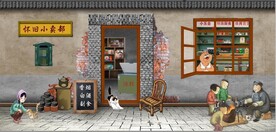 复古怀旧80后90后童年背景墙