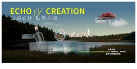 湖山 文旅 地产提案