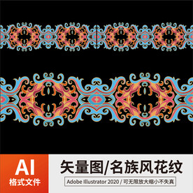 复古传统名族风花纹