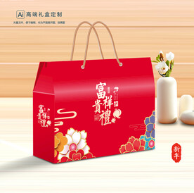 年货包装 新年礼盒