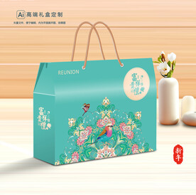 年货包装 新年礼盒