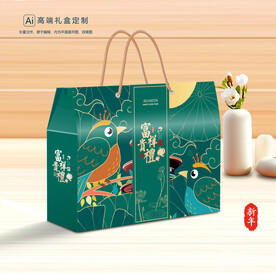 年货包装 新年礼盒